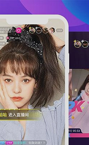 蓝莓视频直播视频精选画面
