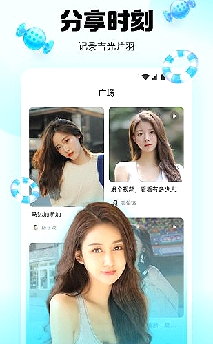 游戏直播视频对局画面