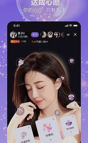 直播视频多端观看设备画面